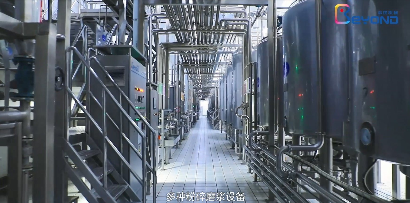 乳原料生產(chǎn)線(xiàn)