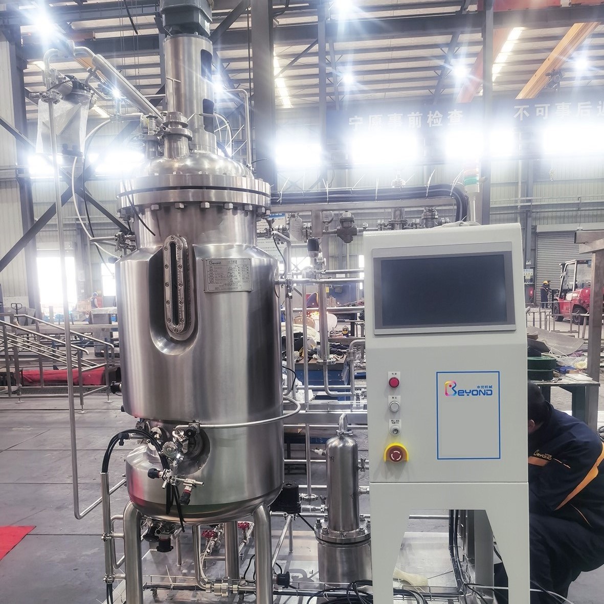 合成生物學發酵罐 合成生物學發酵罐