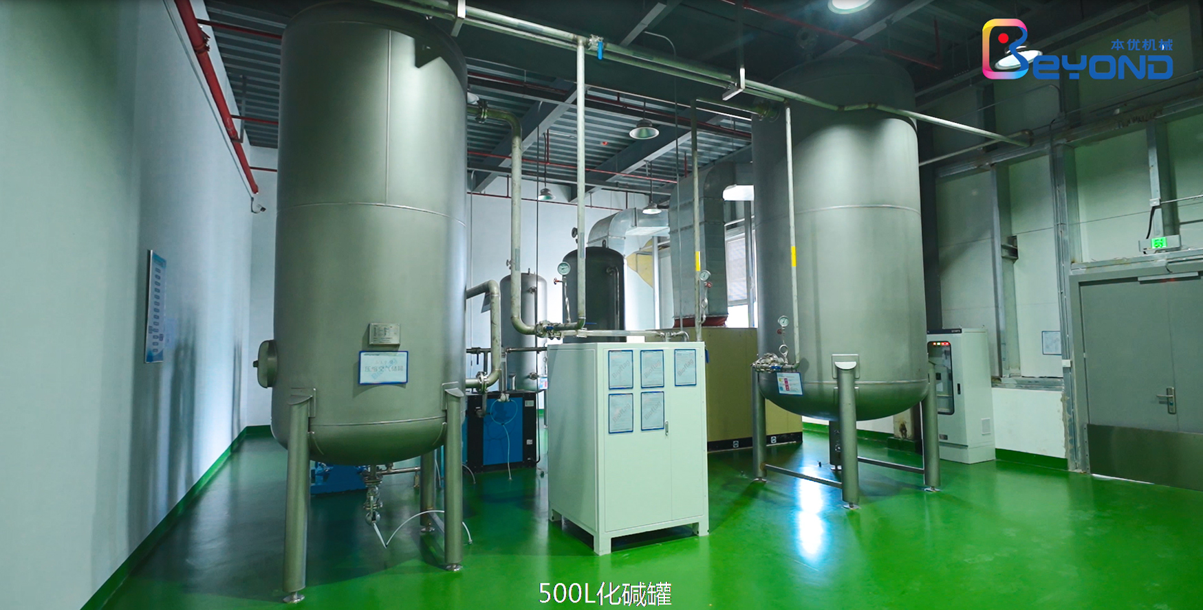 小分子肽生產(chǎn)線