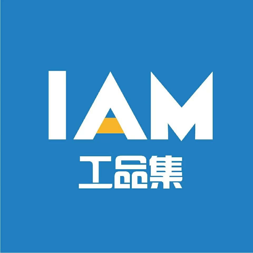 工品集